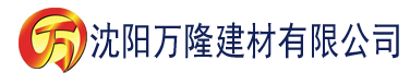 沈阳pear二维码iOS建材有限公司_沈阳轻质石膏厂家抹灰_沈阳石膏自流平生产厂家_沈阳砌筑砂浆厂家